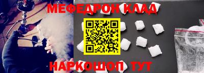 круглые Жуковский