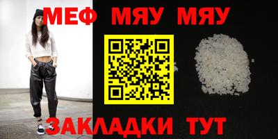 круглые Жуковский