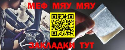 альфа пвп VHQ Заводоуковск