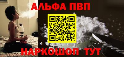 бошки Заволжье