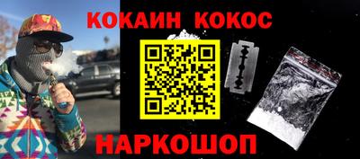 альфа пвп VHQ Заводоуковск