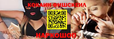 бошки Заволжье