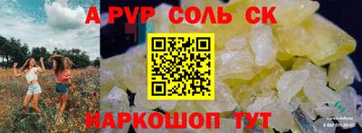 бутик Донской