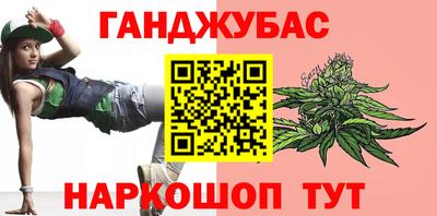 кокс Донецк