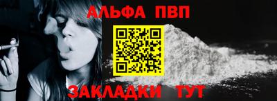 бошки Заволжье