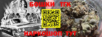 бутик Донской