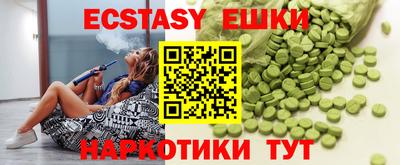 альфа пвп VHQ Заводоуковск