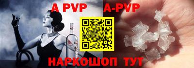 альфа пвп VHQ Заводоуковск