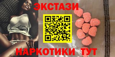 альфа пвп VHQ Заводоуковск