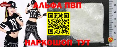 бошки Заволжье