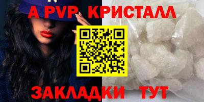 круглые Жуковский