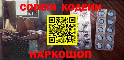 бошки Заволжье