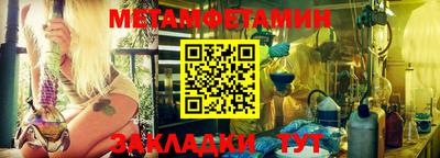 амфетамин Дубна