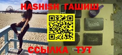 бошки Заволжье