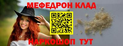 альфа пвп VHQ Заводоуковск