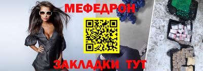 альфа пвп VHQ Заводоуковск