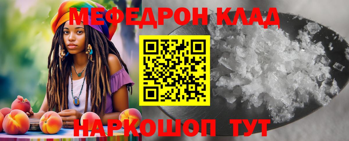 ГАШИШ  Cocaine  Канабис  МЕФ   Минусинск  Вход с VPN  ТГК 